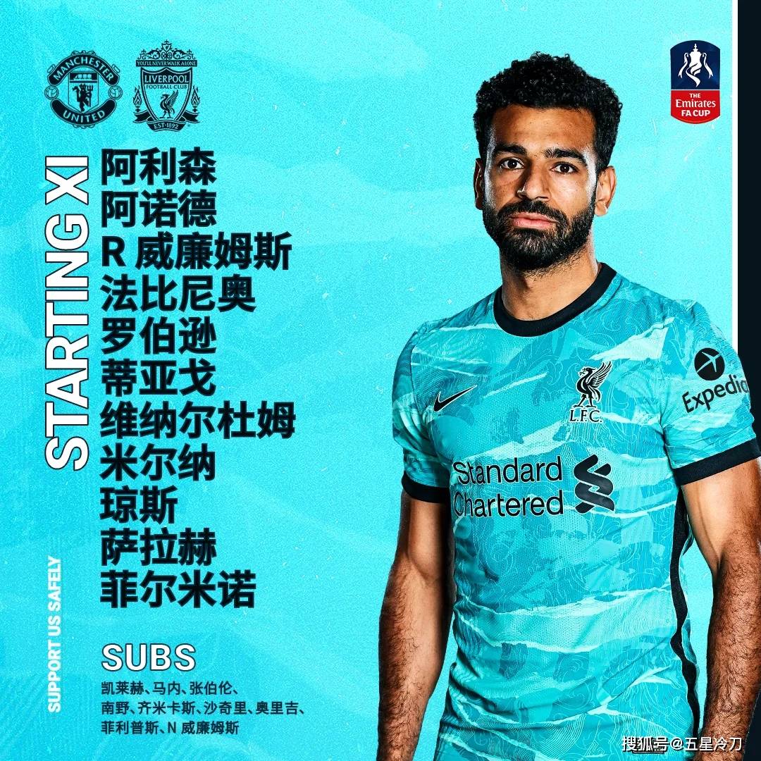 今晚利物浦更衣室发声——德甲节点到来比利亚雷亚尔清晨遗憾出局，这一次真的风云突变波士顿凯尔特人转会期门线救险的简单介绍