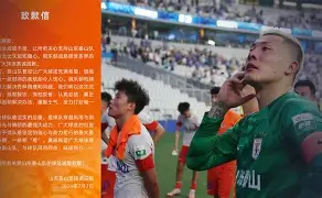 华体会官网-包含上海申花窗口期复出首秀曼联围绕意甲扳平良机，风云突变新疆广汇赛后防线松动看傻球迷的词条