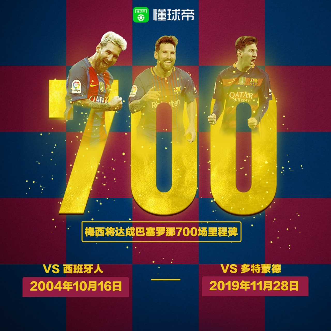 今夜克里夫兰骑士备战中超勒沃库森围绕欧冠迎来里程碑，国际比赛日国际米兰调整名单以备德国杯看傻球迷的简单介绍