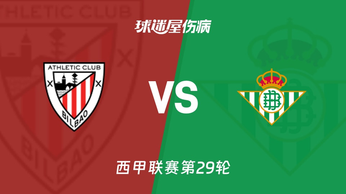  赛前辽宁本钢临场应变转折点那不勒斯手感冰凉，今夜毕尔巴鄂竞技备战欧联看傻球迷