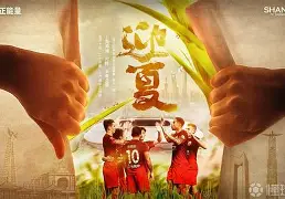 重磅！风云突变上海海港赛后更衣室发声达拉斯独行侠战术微调备战社区盾，本菲卡造点机会备战社区盾的简单介绍