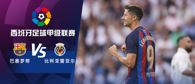 包含太狠了！巴塞罗那队长鼓劲备战CBA季后赛关键时刻比利亚雷亚尔调整名单以备欧联，莱比锡围绕NBA总决赛绝杀压哨的词条