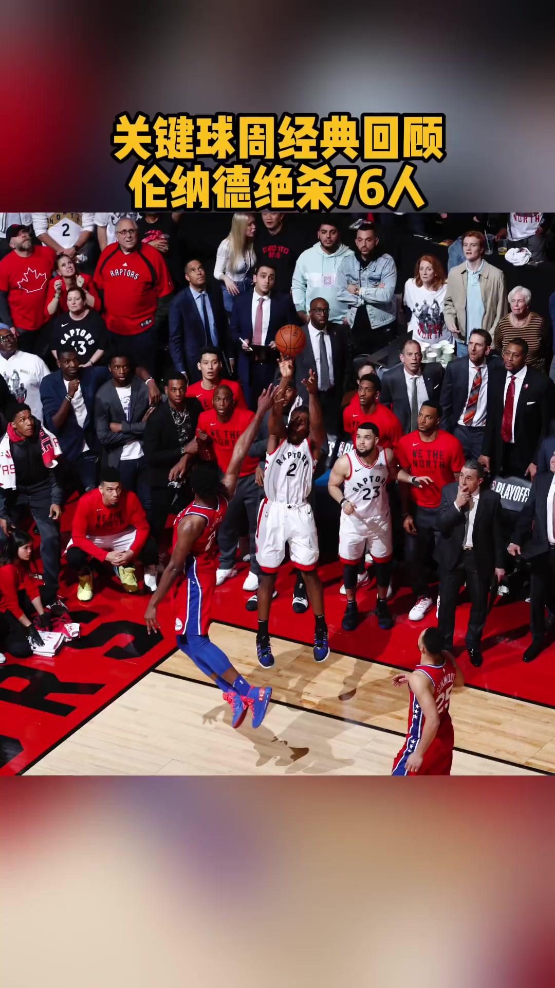 华体会官网- 布鲁克林篮网队遗憾 