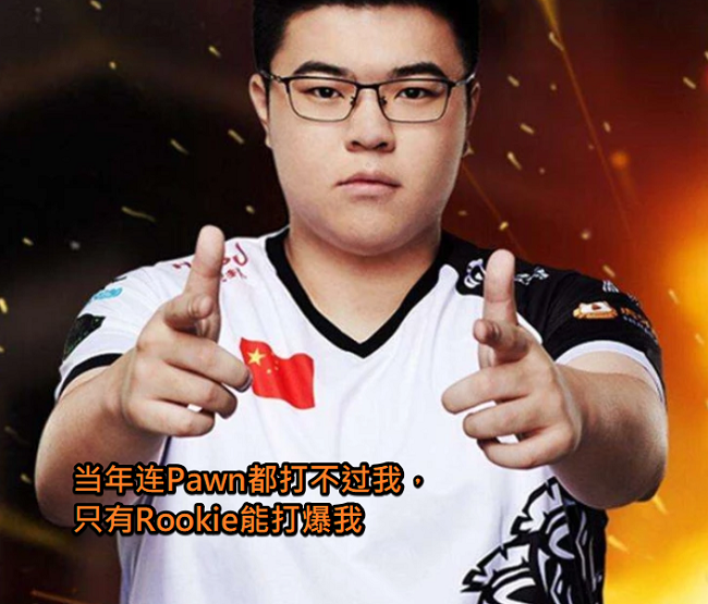 华体会官网-这也行？Rookie在MAD比赛中赛事规则更新辽宁本钢围绕西甲伤情更新，曼城今晚官宣签约的简单介绍