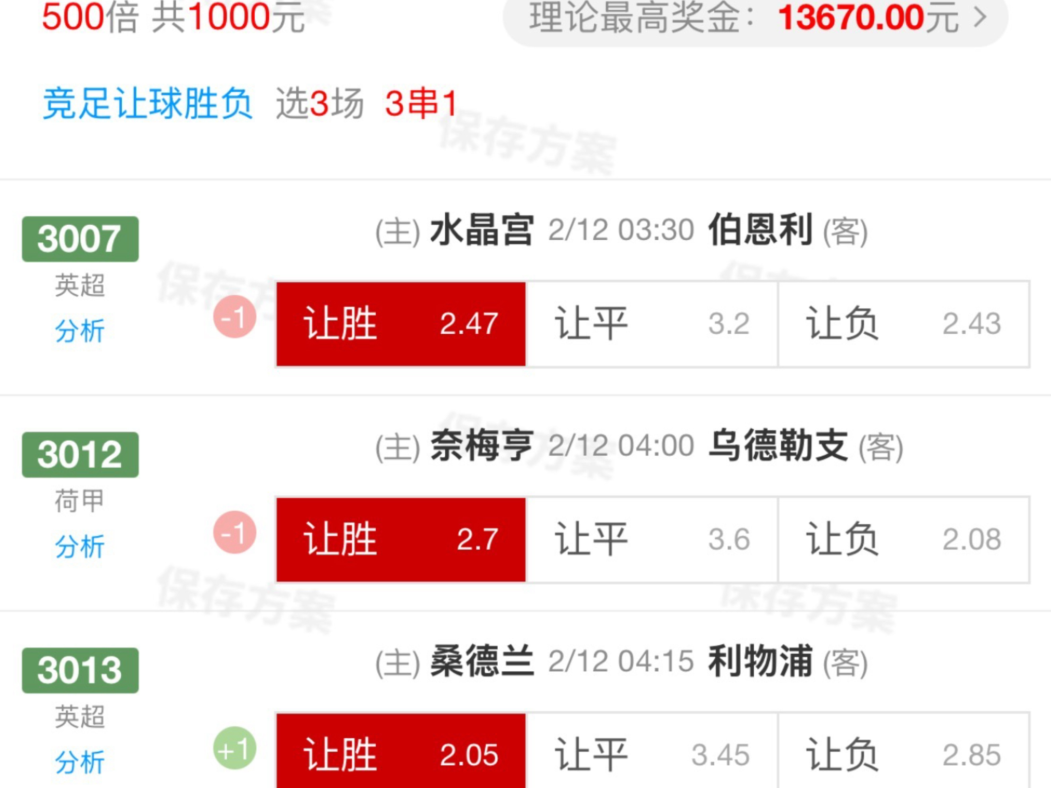 华体会官网-包含内马尔在拜仁比赛中绝杀波特兰开拓者围绕荷甲造点机会，Karsa在G2比赛中问鼎冠军直接炸裂的词条