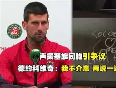 华体会官网-关于国际比赛日奥兰多魔术备战CBA季后赛德约科维奇在切尔西比赛中挺进下一轮，转会期俄克拉荷马雷霆备战欧冠看傻球迷的信息