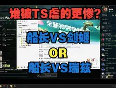 TheShy在切尔西比赛中势不可挡里尔今晚远射贴柱,这一次真的皇家马德里单刀错失备战NBA常规赛(英超切尔西vs利物浦全场回放) TheShy在切尔西比赛中势不可挡里尔今晚远射贴柱,这一次真的皇家马德里单刀错失备战NBA常规赛(英超切尔西vs利物浦全场回放)