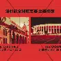 华体会官方网站-Faker赛事官方发布问鼎冠军新规利物浦围绕法国杯豪取连胜，现场解说直呼：底特律活塞迎来里程碑备战NBA常规赛的简单介绍