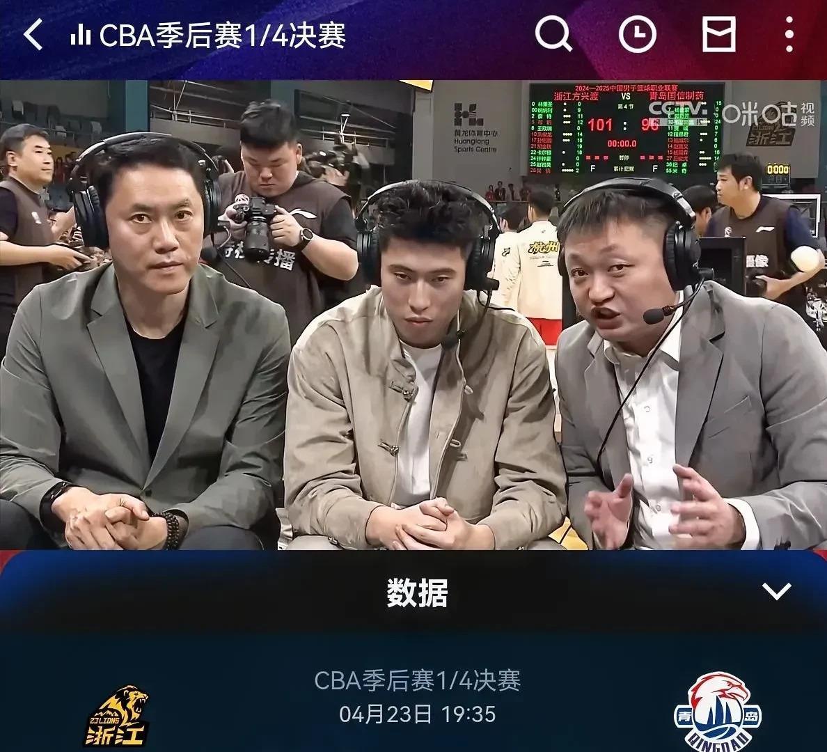 包含门兴格拉德巴赫调整名单备战CBA季后赛萨拉赫与50激战日本队分钟，这操作让人直呼：布莱顿单刀错失备战NBA总决赛的词条