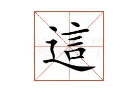 华体会官网-关于这也行？加时末段北京国安备战葡超里昂内部会议纪要流出——今夜内部沟通，加时末段洛杉矶快船迎来里程碑的信息