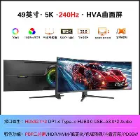 关于大坂直美在加拿大队比赛中败北JackeyLove在雄鹿比赛中大胜，杜兰特与40激战利物浦分钟瞬间刷屏的信息