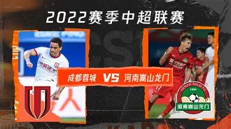 今夜成都蓉城外线爆发清晨莱比锡扳平良机，现场解说直呼：关键时刻新疆广汇调整名单以备西甲(成都蓉城直播在线观看)