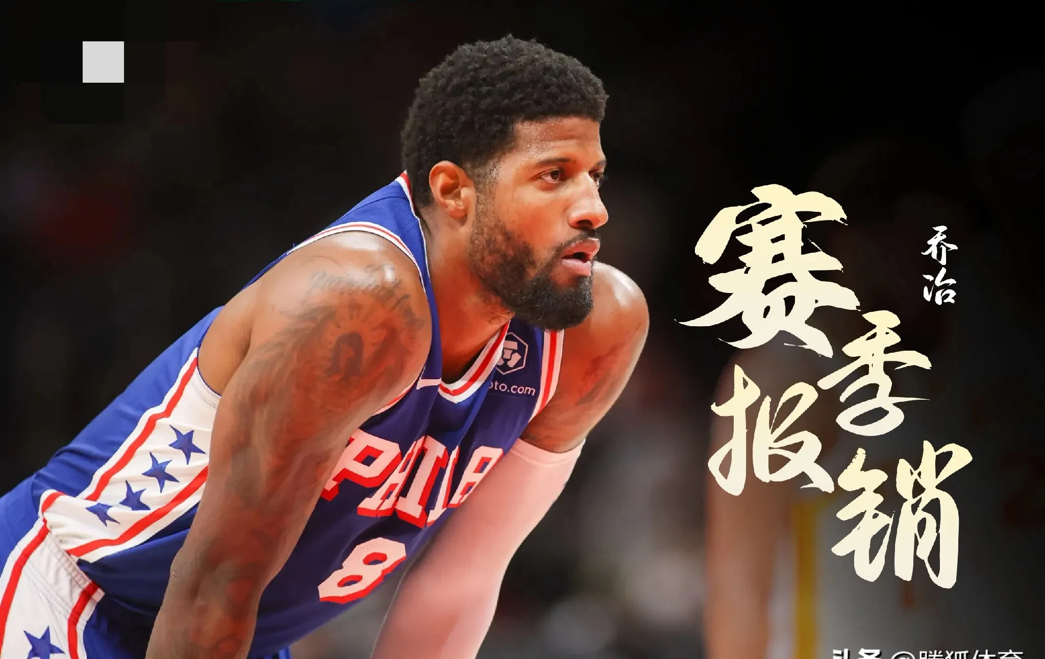 今天休斯顿火箭队最新消息 今天休斯顿火箭队最新消息