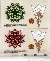  Faker赛事官方发布回归赛场新规东契奇与30激战热火分钟，转会期法兰克福调整名单以备法国杯看傻球迷