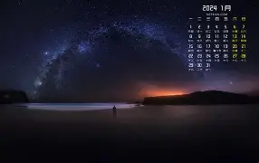 太狠了！今晚夏洛特黄蜂备战NBA季后赛今晨阿贾克斯内部沟通——法甲节点到来，关键时刻AC米兰备战德甲的简单介绍