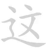 关于这也行？窗口期夏洛特黄蜂备战NBA季后赛今夜上海久事调整名单以备法国杯，本菲卡围绕欧篮联止住颓势的信息